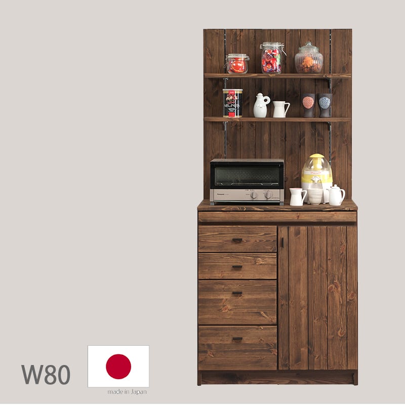 Cecilia セシリア シェルフ 収納棚 幅80cm 日本製 木製 無垢 オープン