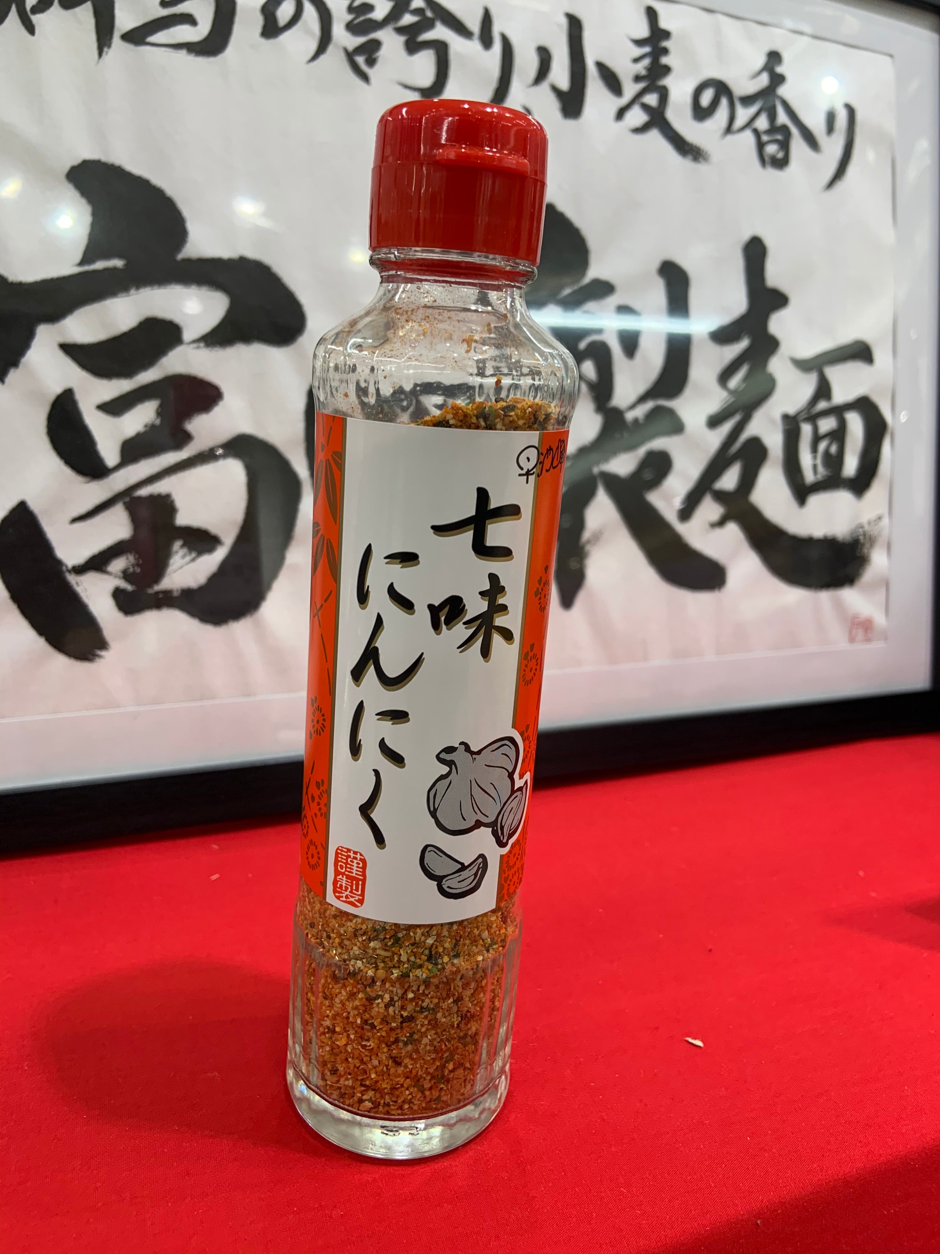 極上三味線琴柱　共箱　275g 東Y8-0324①タルニ 楽天市場】【送料無料】七味にんにく 60g×8個 ニンニク 調味料 薬味