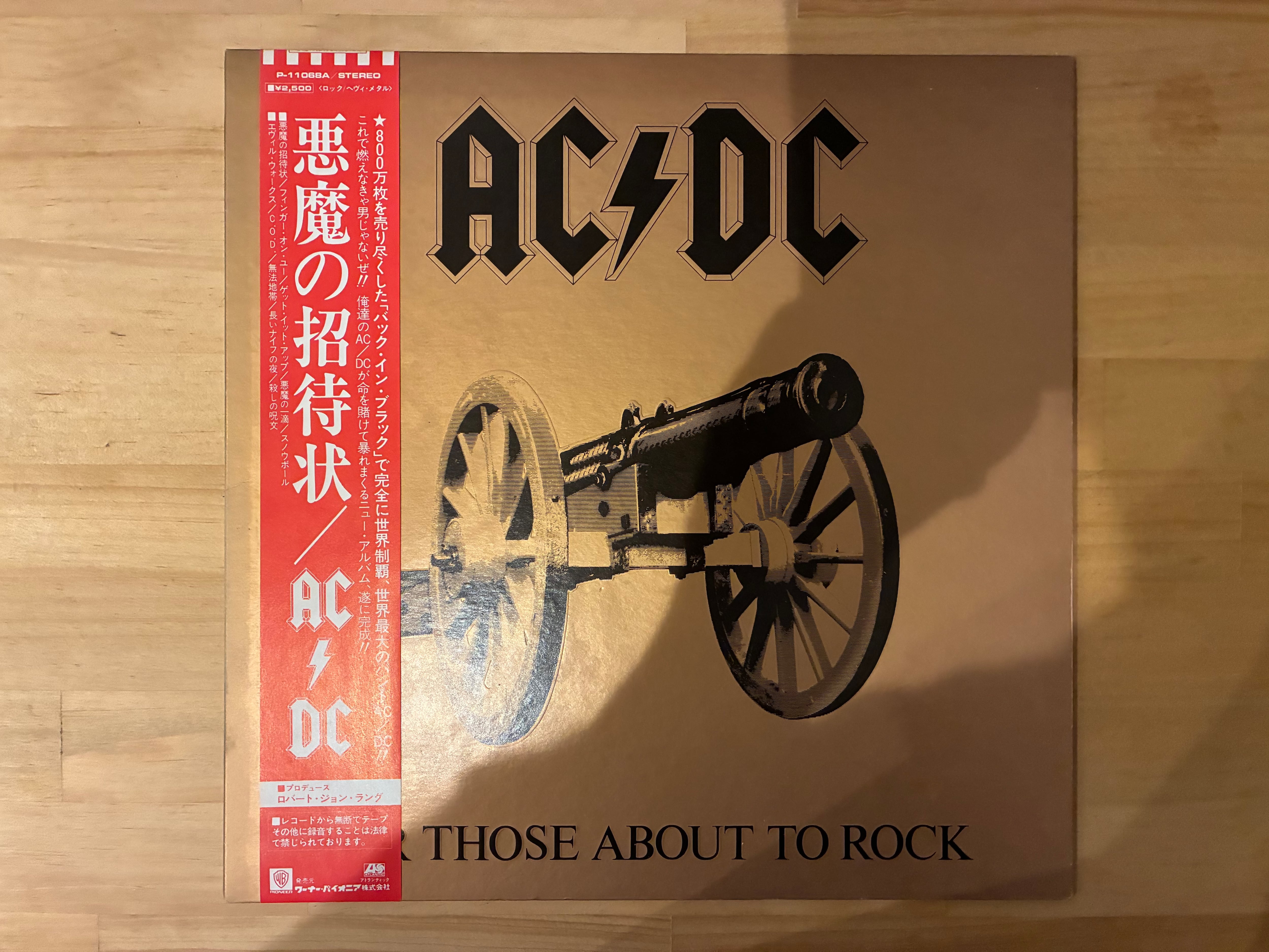 AC/DC / FOR THOSE ABOUT TO ROCK | sixteen records (シックス