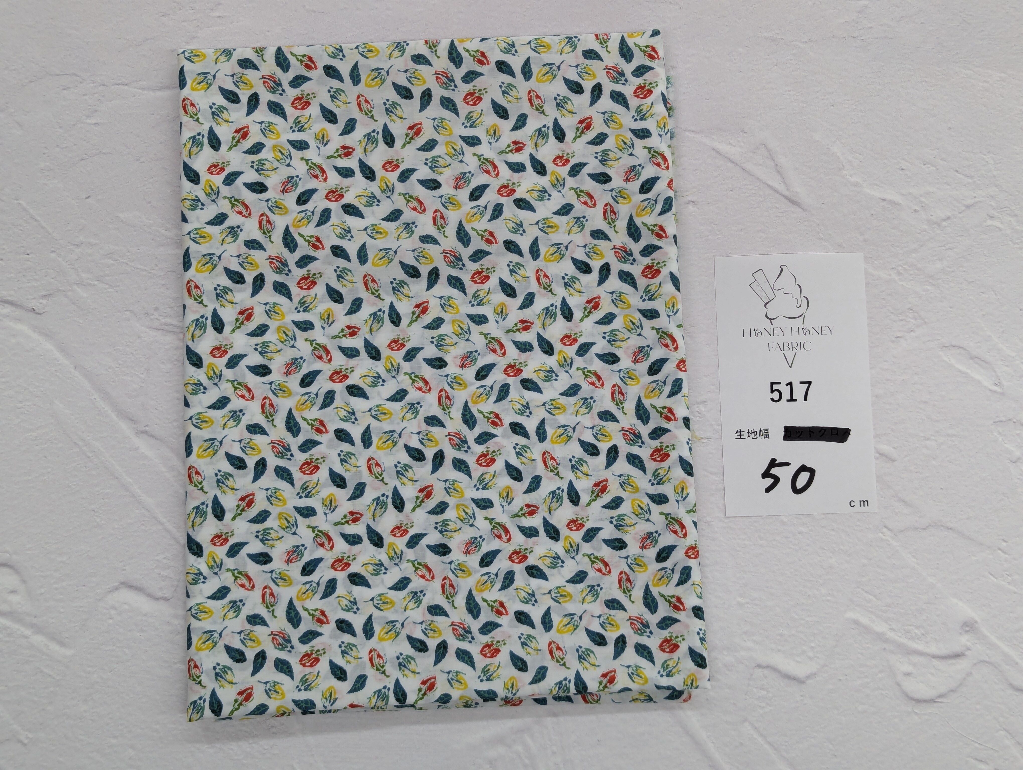 《517》◆輸入 リバティ LIBERTY タナローン カットクロス ハギレ