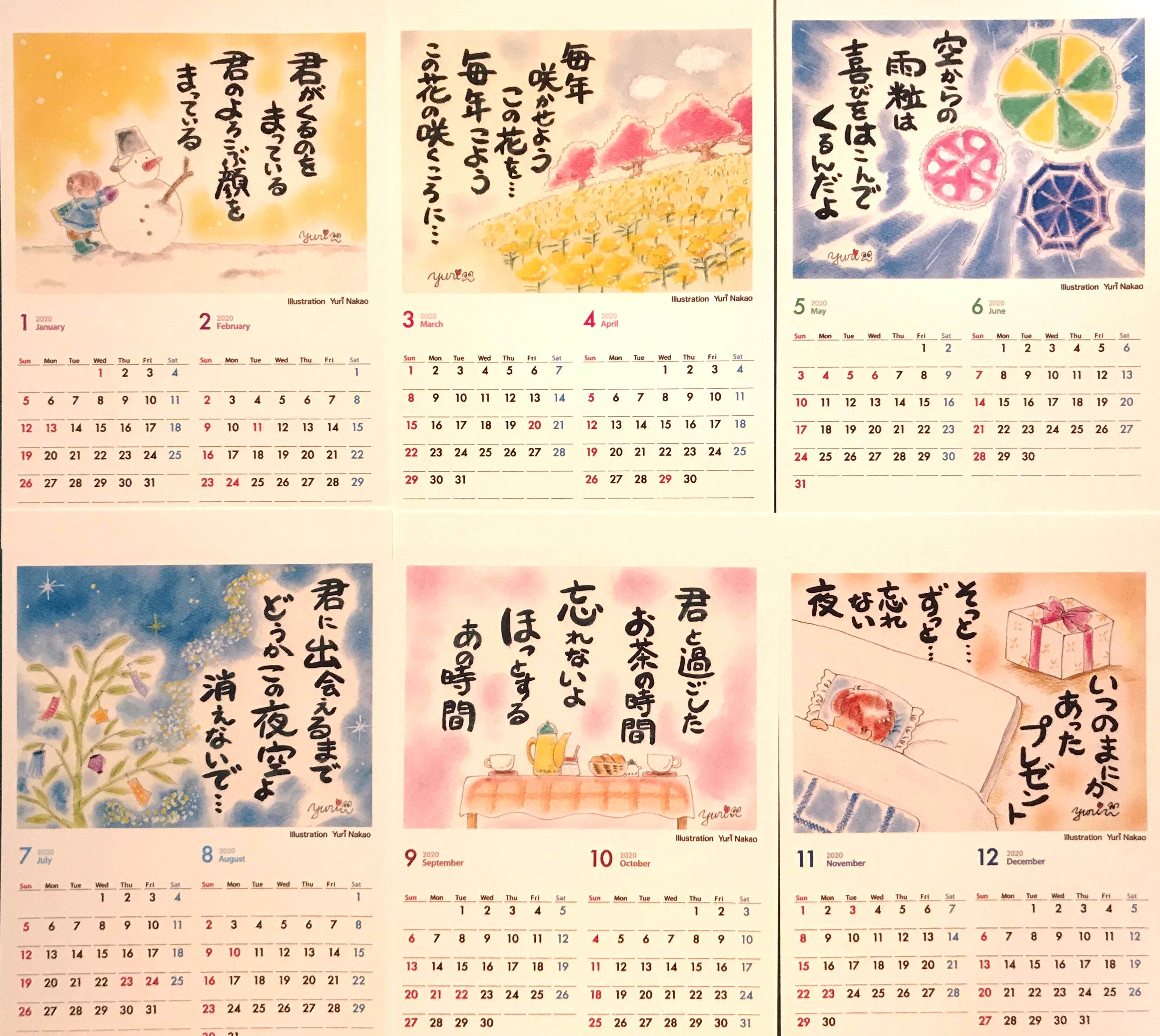 カレンダー 絵手紙 サイズ6枚壁掛け用 アートカフェほのぼの
