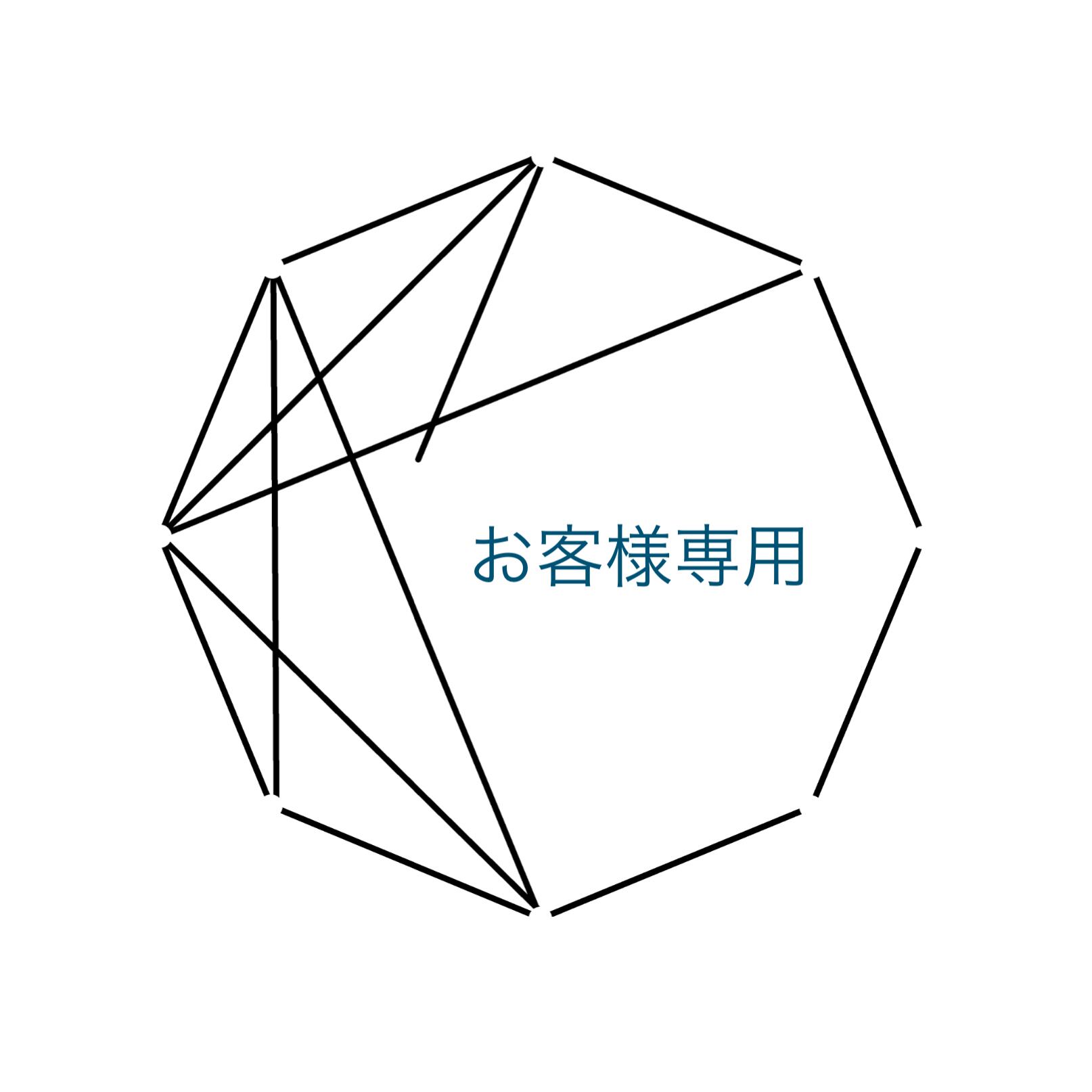 shu様専用 | progresstone