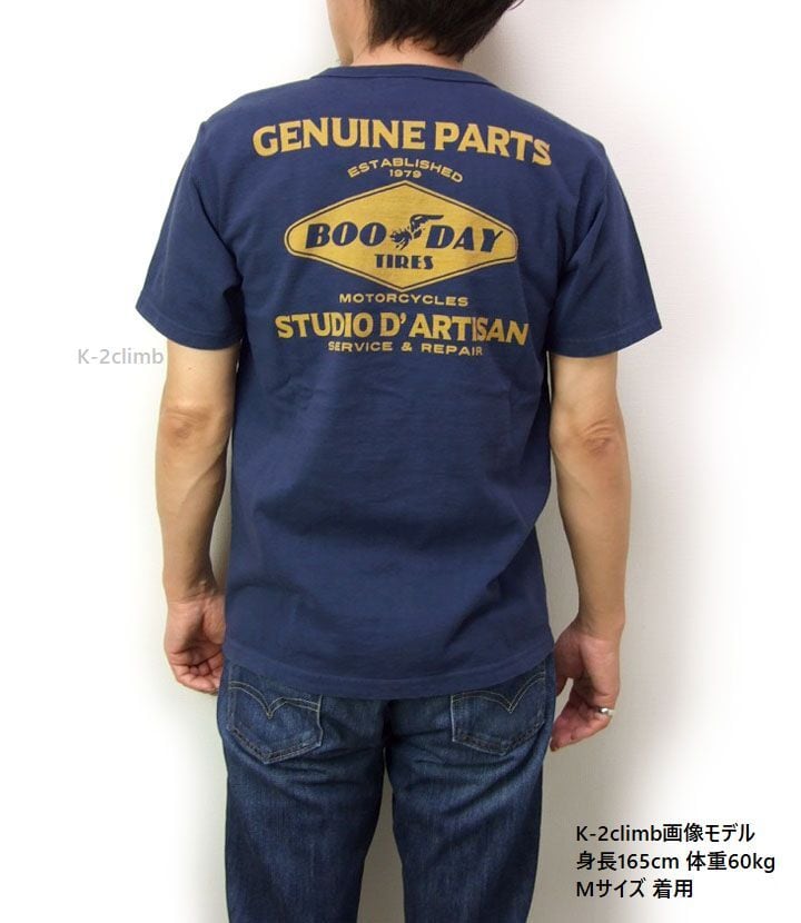 ダルチザン 吊り編みプリントTシャツ STUDIO D' ARTISAN 8102A 日本製