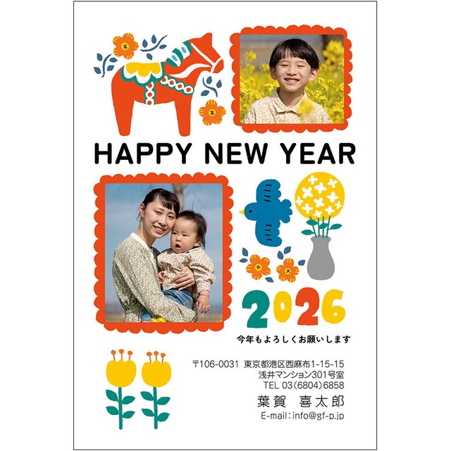 C16-1199_DC03_346_A0486｜2026年賀状