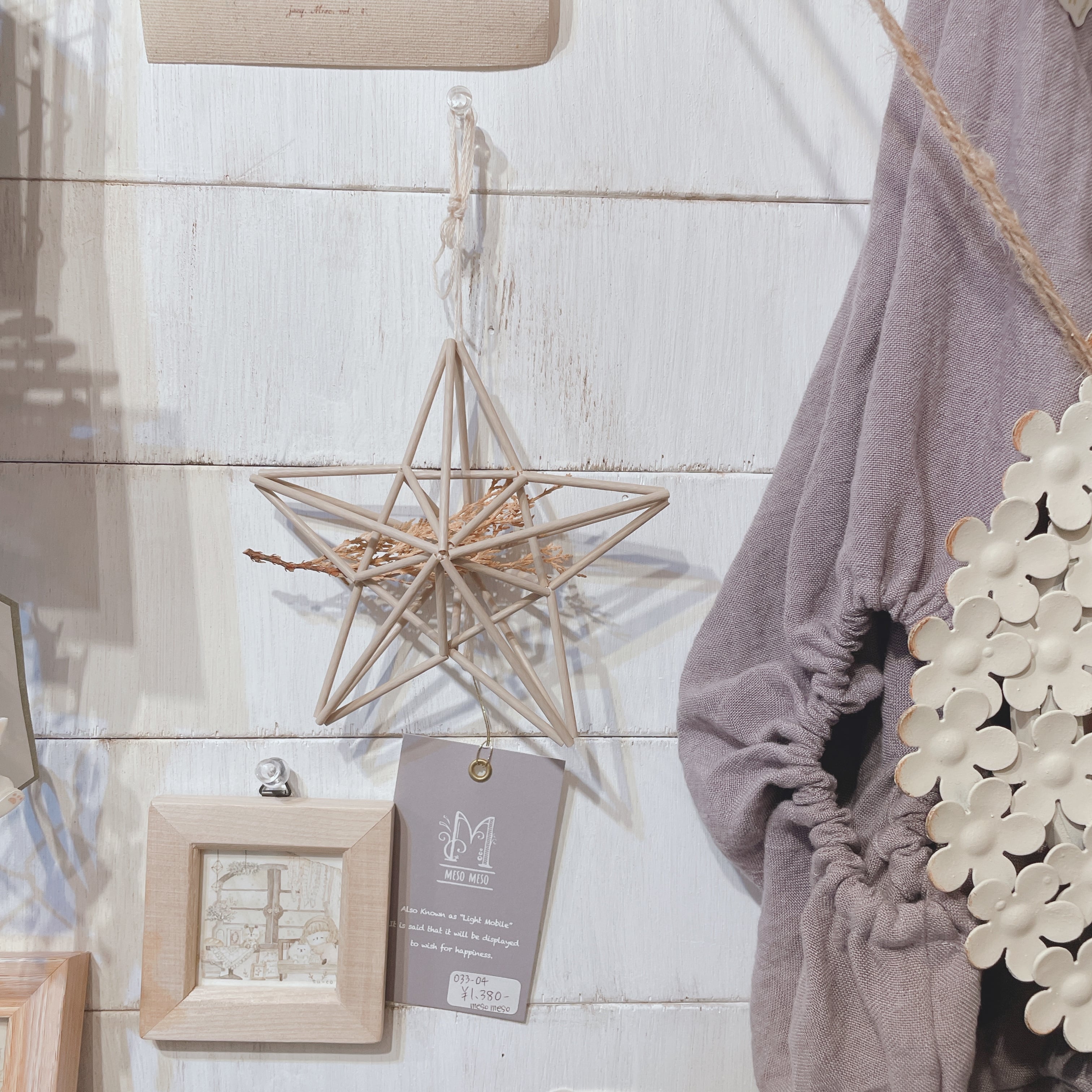 ○ natsue様専用ご購入ページ○