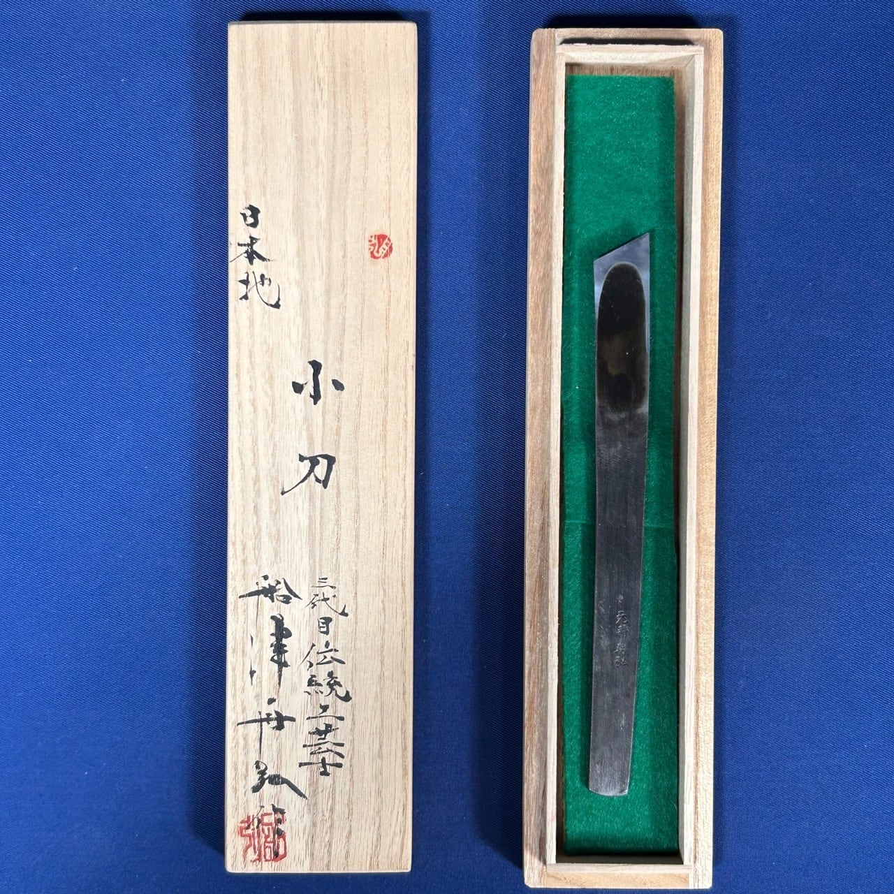 完売>舟弘作 / 日本地和鉄 曲がり 一丁白引(白柿)〈5分 / 15mm〉右手用