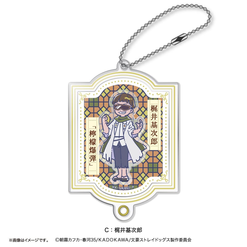 TVアニメ『文豪ストレイドッグス』 れとぽぷ 第2弾 シャカシャカアクリルキーホルダー C 梶井基次郎