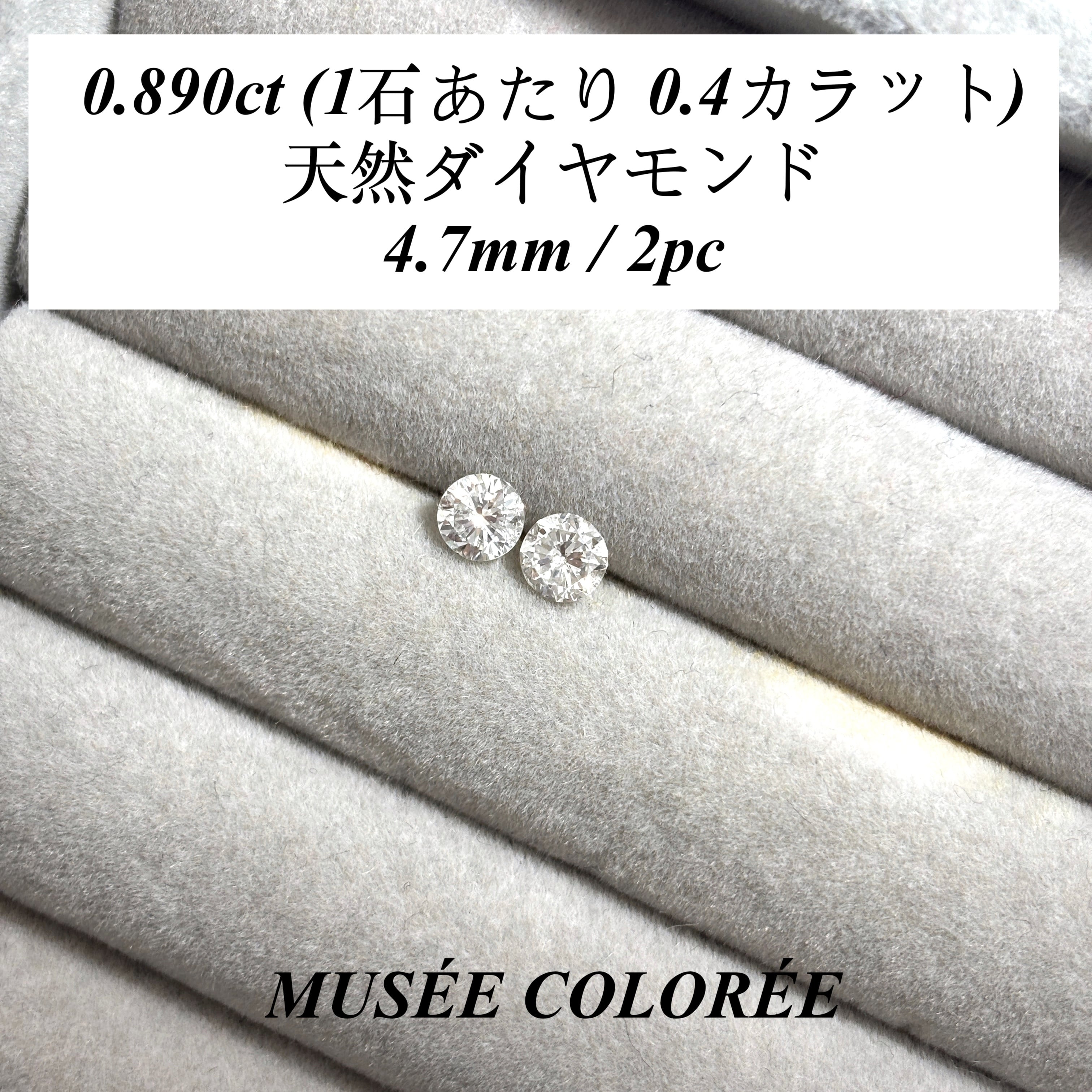 ラウンドシェイプ (Round Shape) | MUSÉE COLORÉE