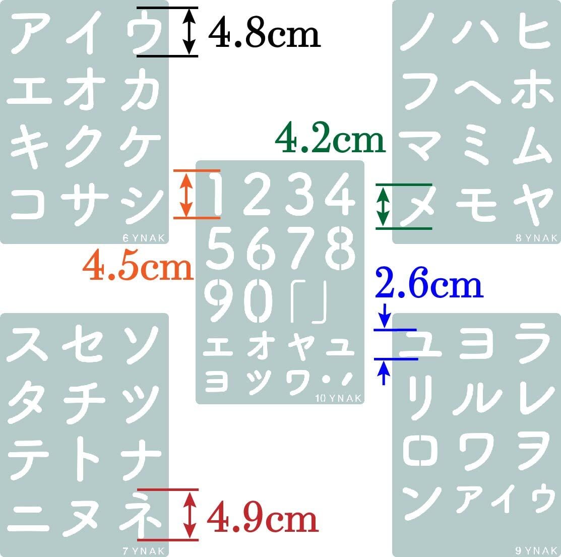 ステンシルシート テンプレート 型 ステンシルプレート 令和 ひらがな カタカナ 漢字 数字 干支 大 小文字 グリーティング ジャーナルカード 26cm 18cm 枚 Ynak