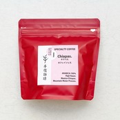コーヒー豆200g 『チアパス カフェインレス』