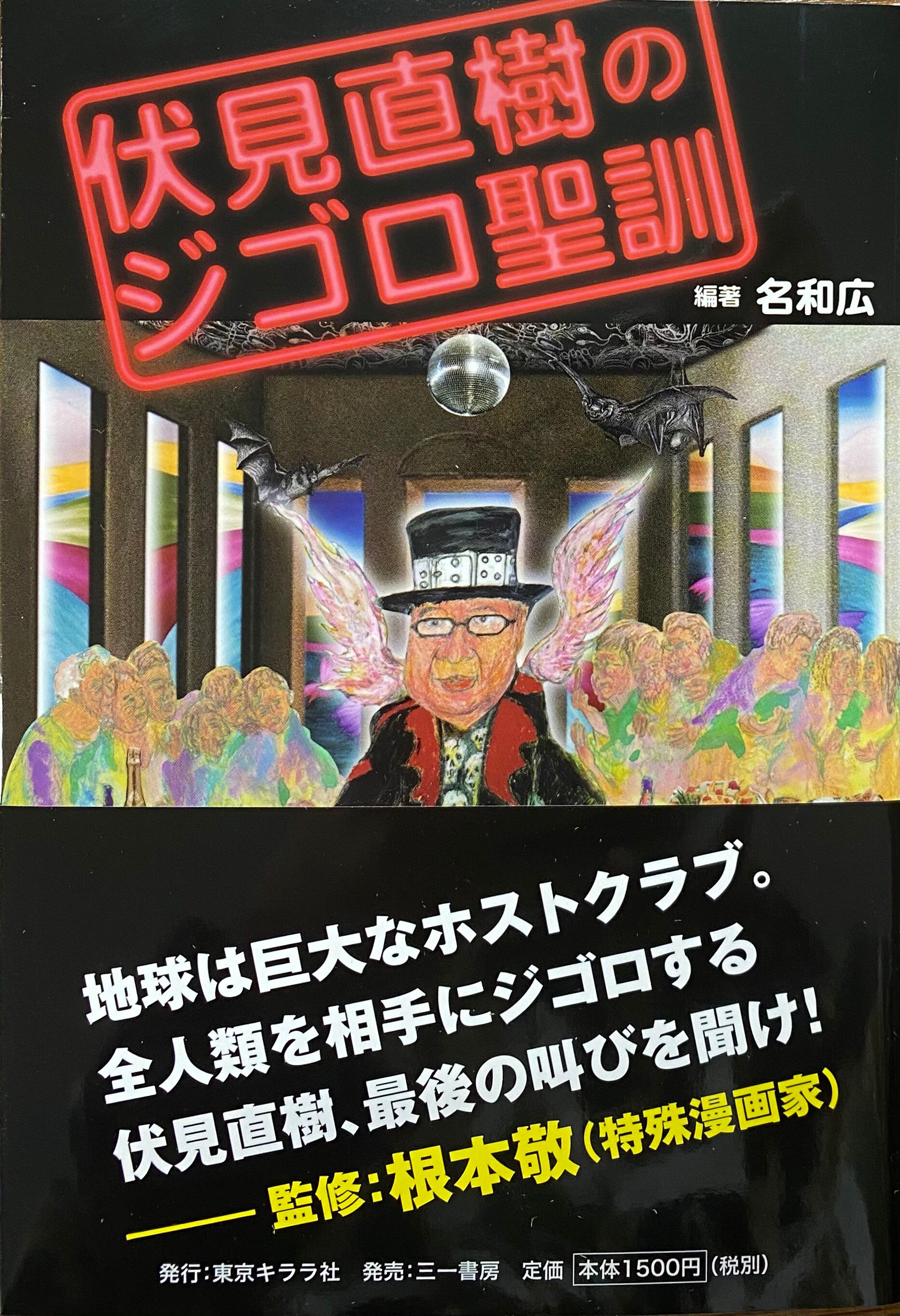 【中古】 アリストテレス『詩学』におけるミュートス概念 69%OFF☆特価本☆アリストテレス『詩学』におけるミュートス概念 小川