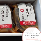 「ツーン！ピリッ！じわっ！」泉州水なすのつん辛漬け3袋