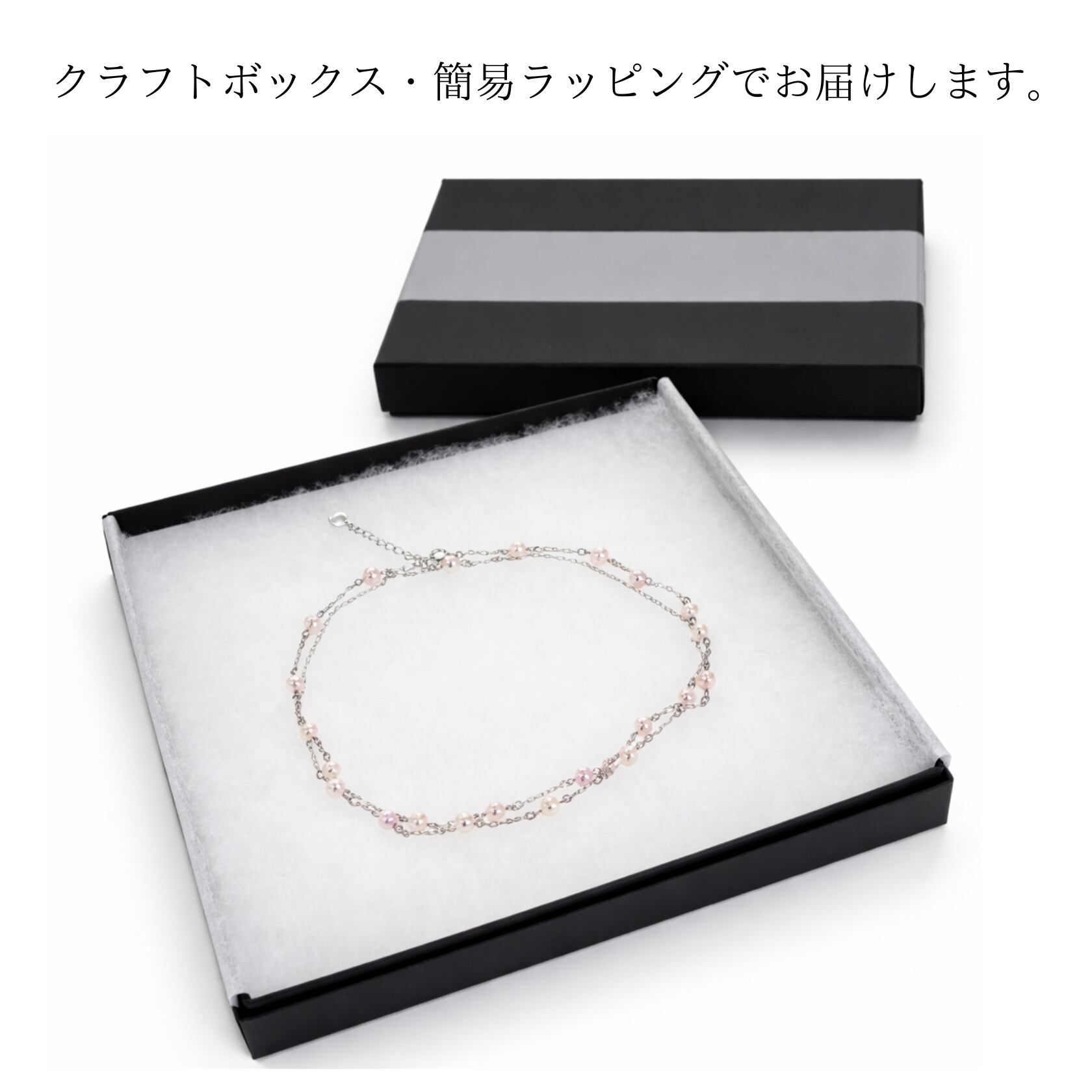 あこや真珠5.0mm ステーションロングネックレス 76cm｜23珠 SILVER925