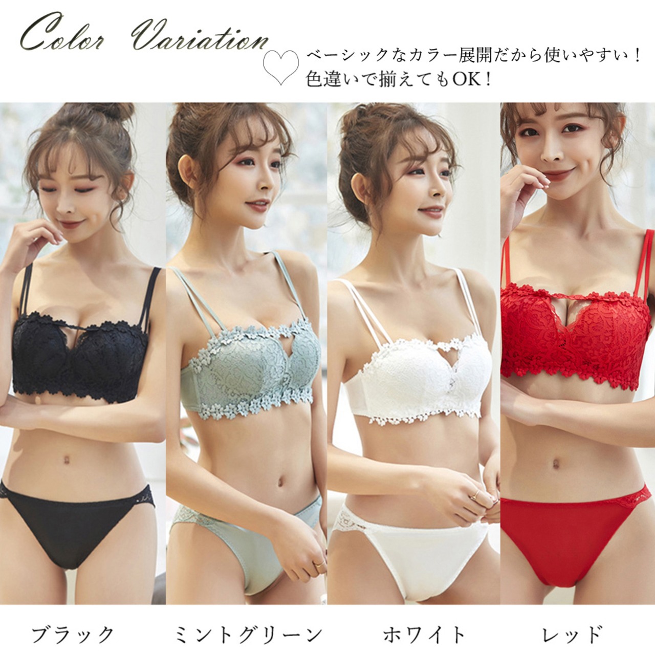 エロい 下着 海外 ジュニア ノンワイヤー 花柄 レース LGBT ランジェリー セット セクシー インナー ジュニア 下着 レディース セクシー 可愛い おしゃれ | clotho