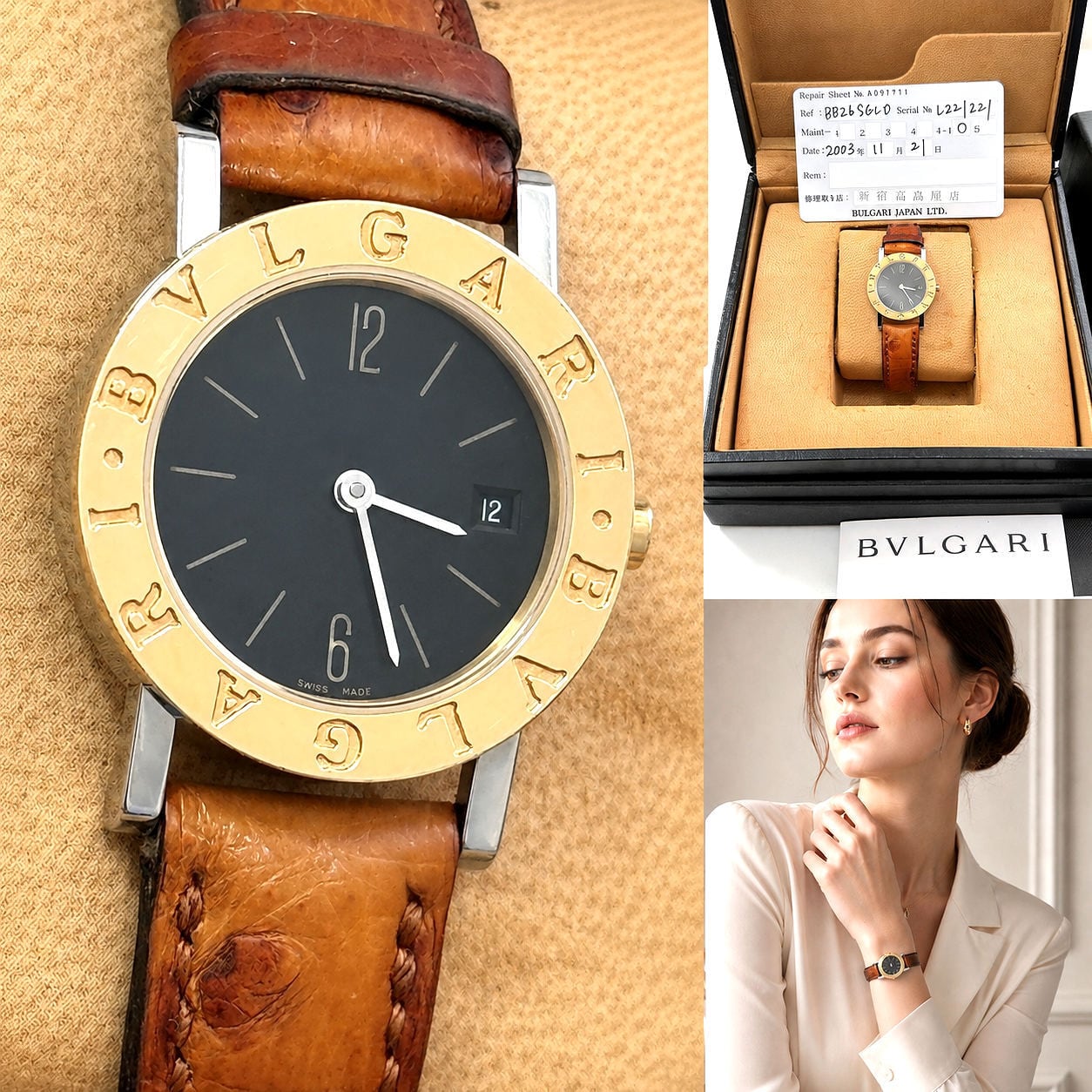 ブルガリ bvlgari ブルガリブルガリ 時計 ゴールド BVLGARI ブルガリ