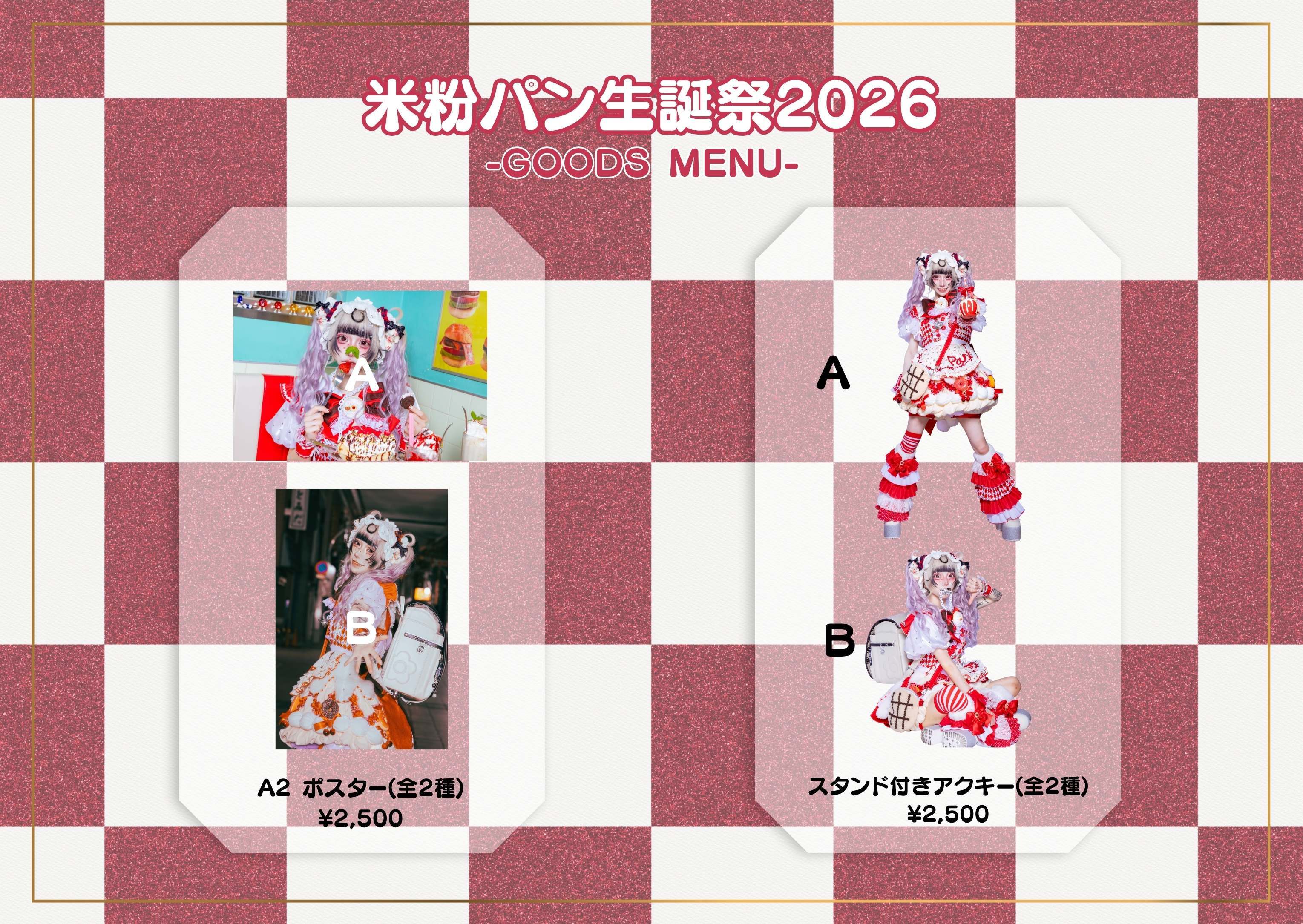 マザリ | MAD'S iNKオフィシャルオンラインストア