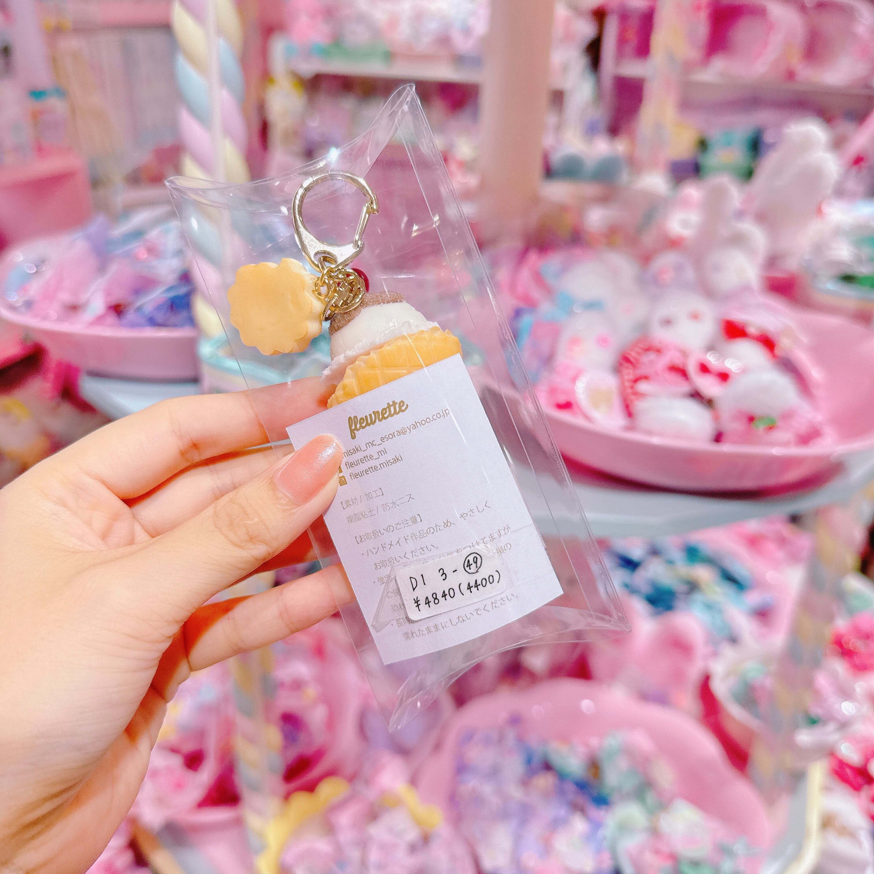 【D1】3-49ワッフルコーンアイスのキーホルダー