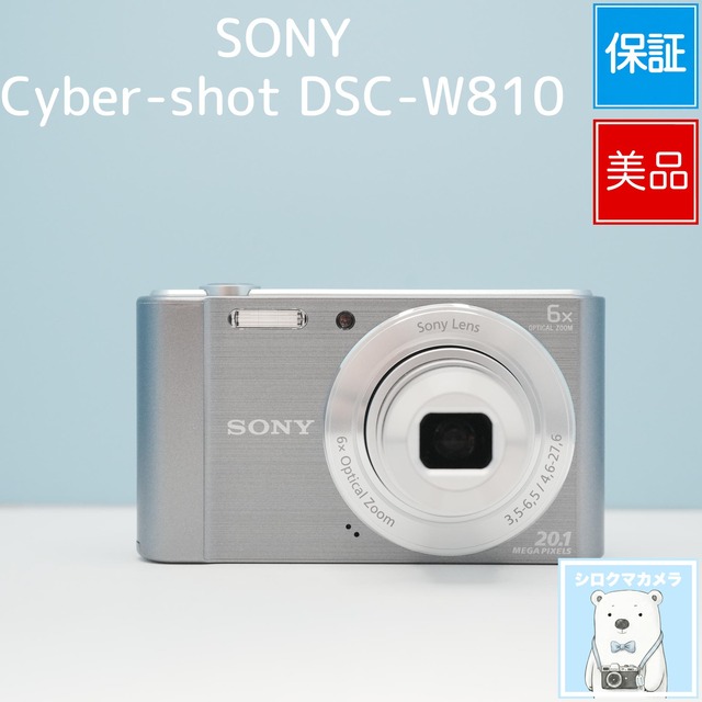 SONY Cyber-shot DSC-W810 デジカメ スマホ転送OK フルセット 極美品 シロクマカメラ a7188