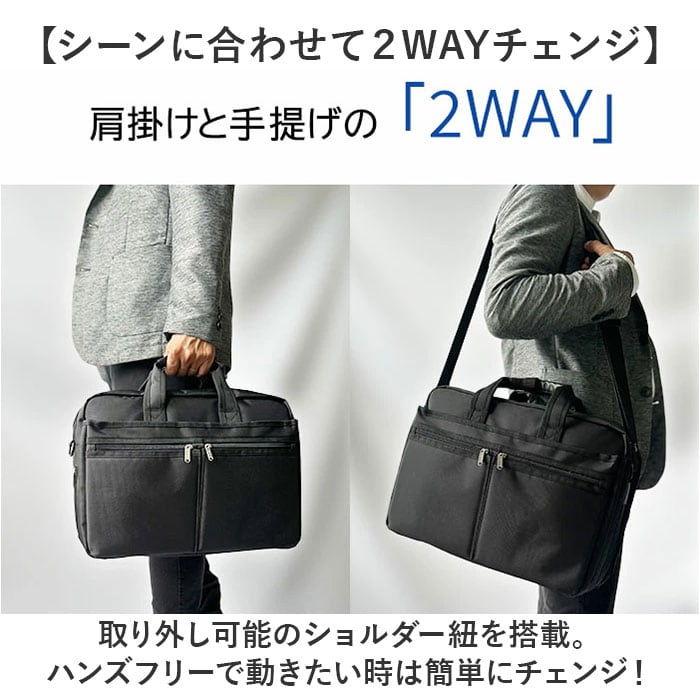 BLAZER CLUB ビジネスバッグ 26702 通販 ビジネスバック ビジネス