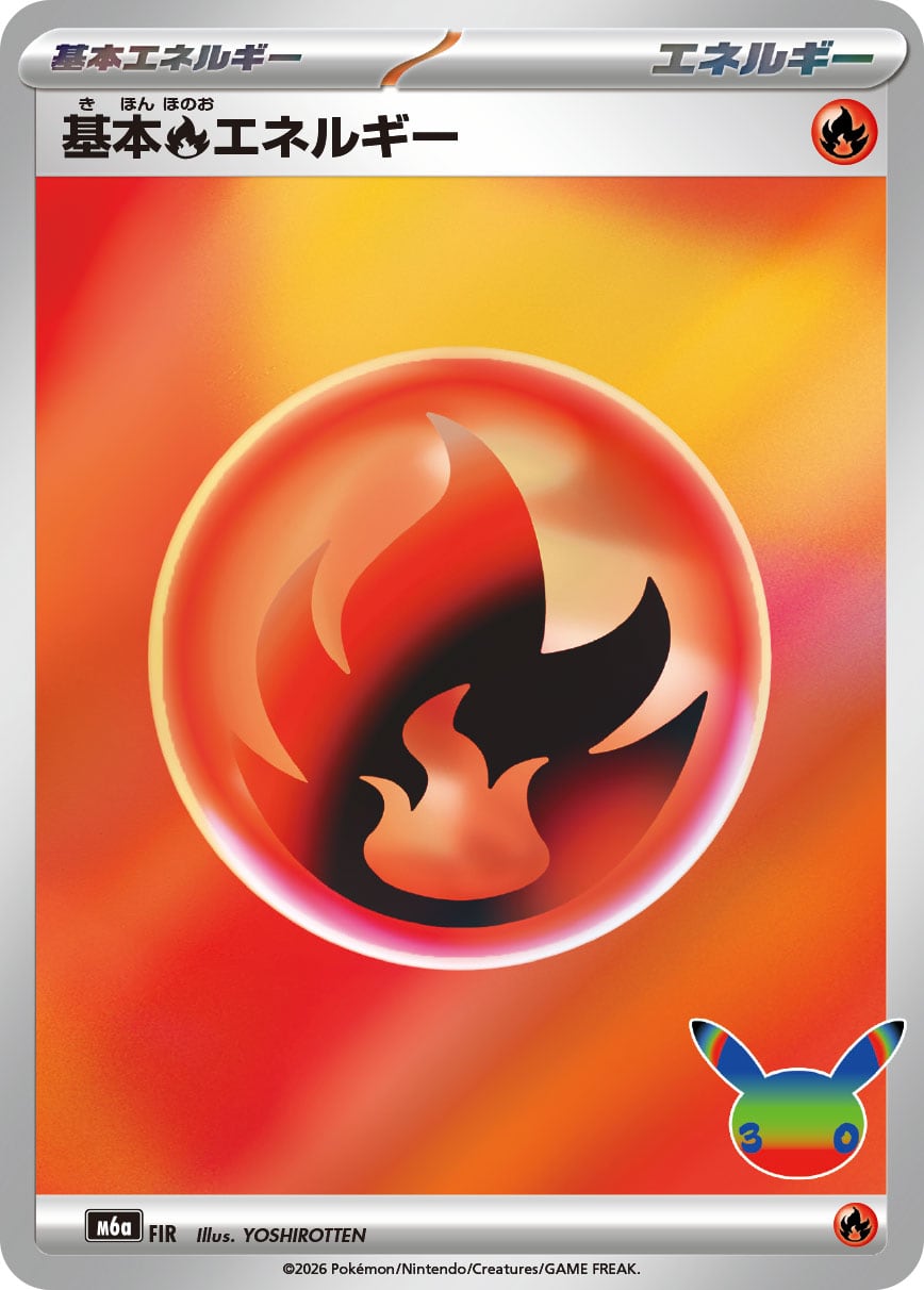 基本悪エネルギー UR SV4K 095/066 - | ポケモンカード専門店 Cobalt Cave