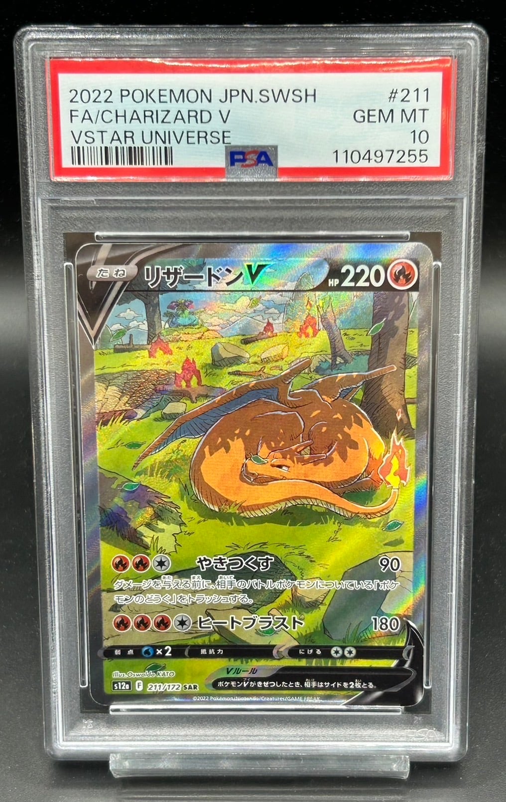 MライボルトEX SR仕様 メガライボルトex SRの買取価格推移と値段相場【ポケカ/ポケモン