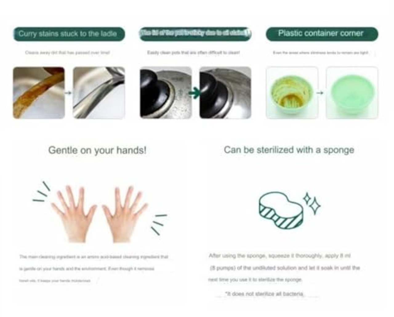 ウタマロ キッチン 300mｌ