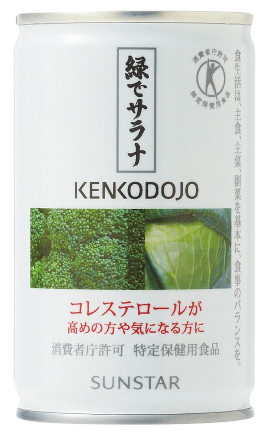 緑でサラナ　160g×30缶