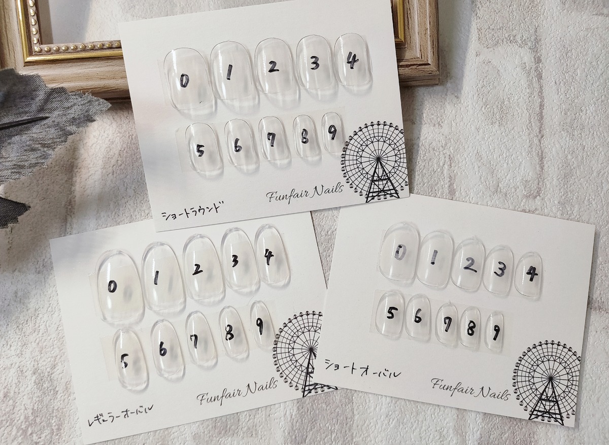サンプルチップ(サイズ確認用) | Funfair Nails 