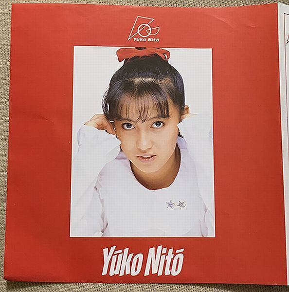 仁藤優子 / 秋からのSummer Time | soul respect records