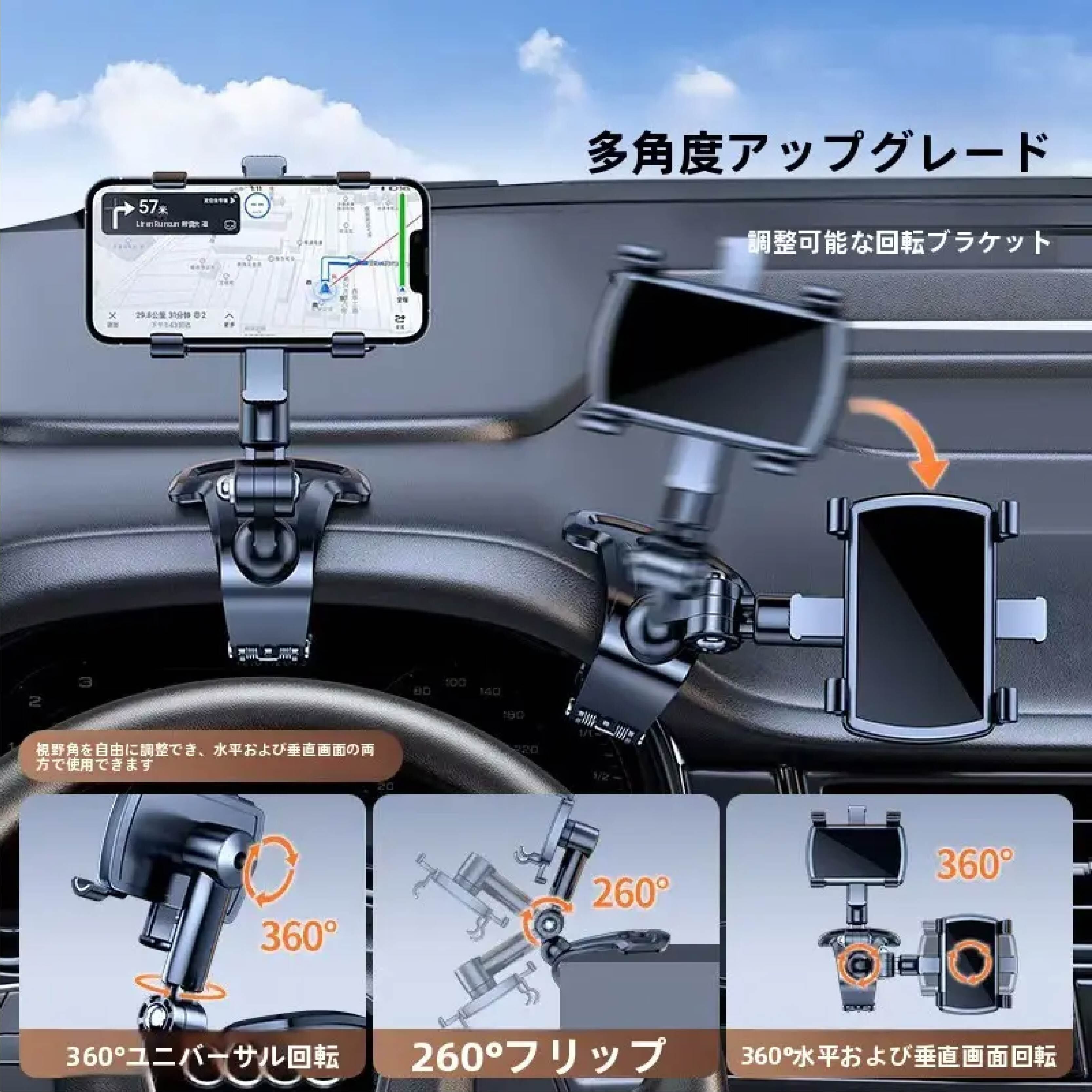 HY 952 . 車載スマホホルダー クリップ式 3個セット 360度回転 180度
