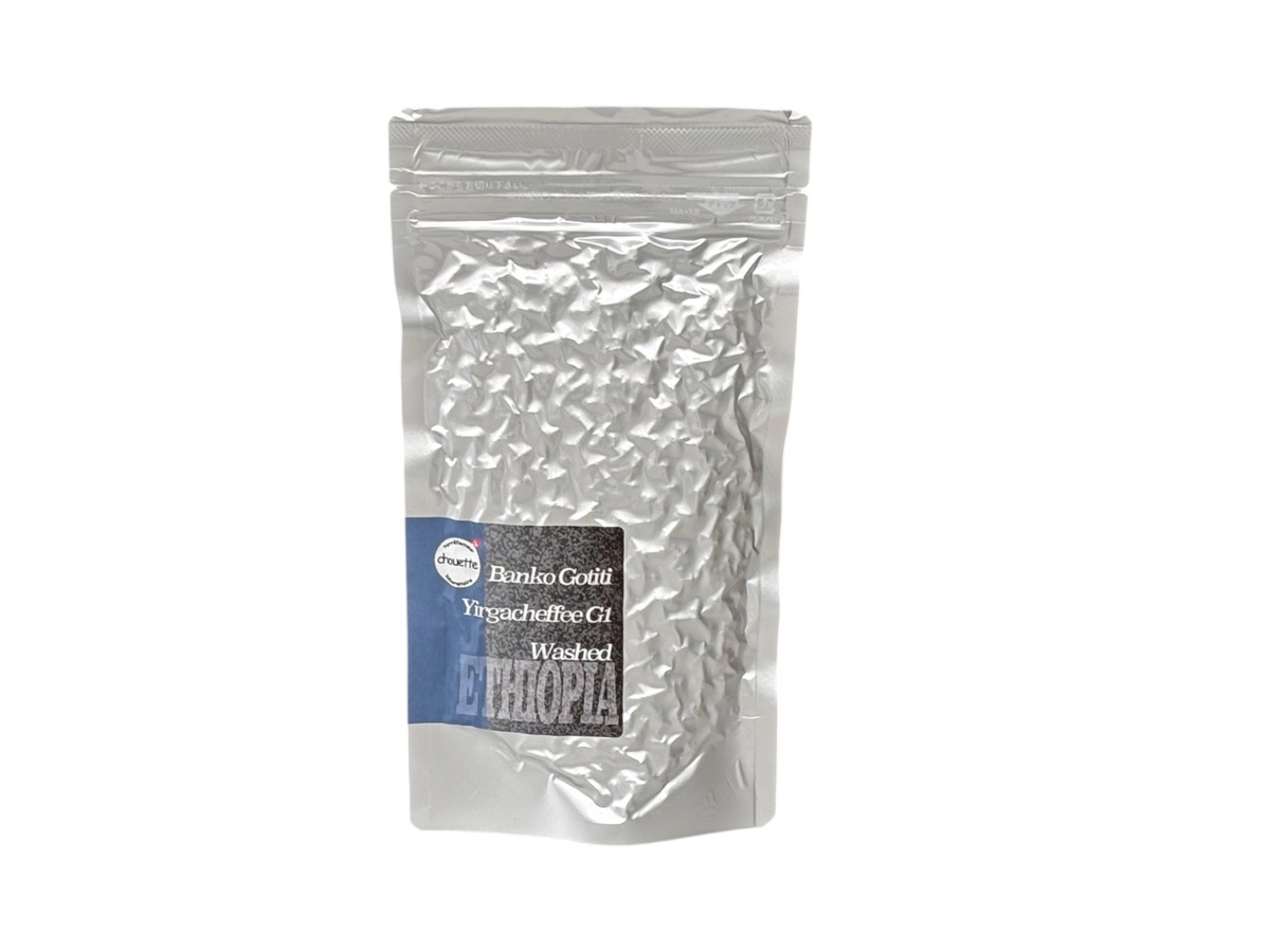 Ethiopia Yirgacheffee Bereka G1 Washed