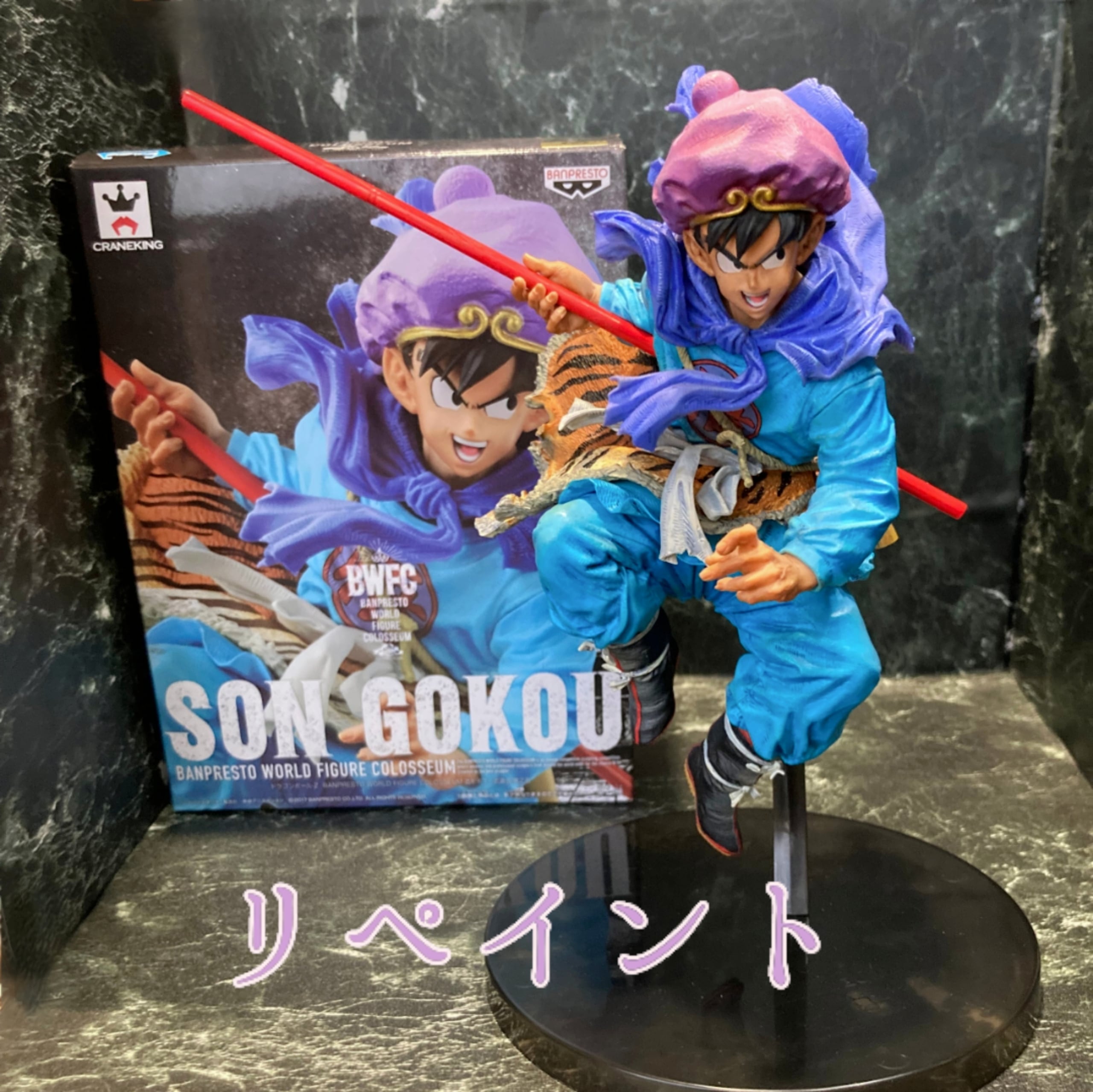 当時物 古い ドラゴンボール消しゴム クリリン 青 パート16 ガシャポン 