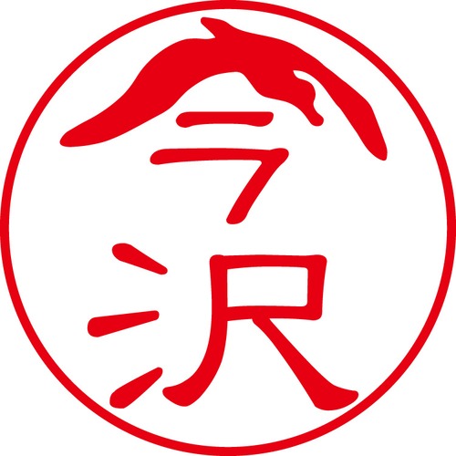 今沢 - カジュアル（商品コード：02752）