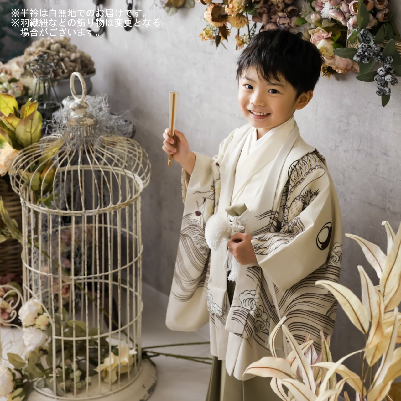 レンタル】七五三着物 5歳 男の子 JAPANSTYLE 白 【S154-D326(19362