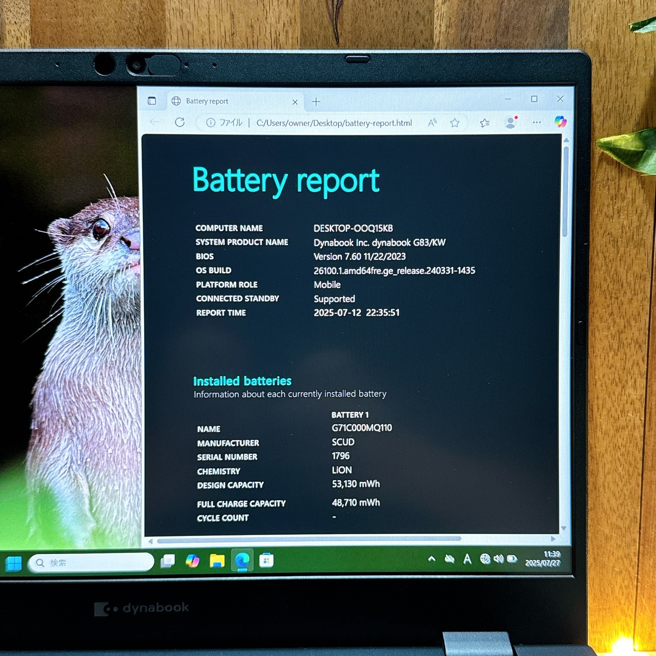 『美品2023年モデル』東芝 Dynabook G83/KW Core i5第12世代 メモリ16GB ノートパソコン