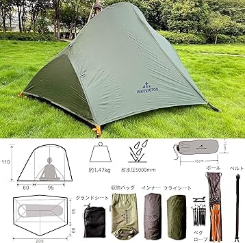 HIKEVICTOR 1人用 ソロテント 軽量 コンパクト 前室付き HIKEVICTOR 1人用 ソロテント 軽量 コンパクト 前室付き