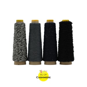 4合わせ_カシミヤ【639】