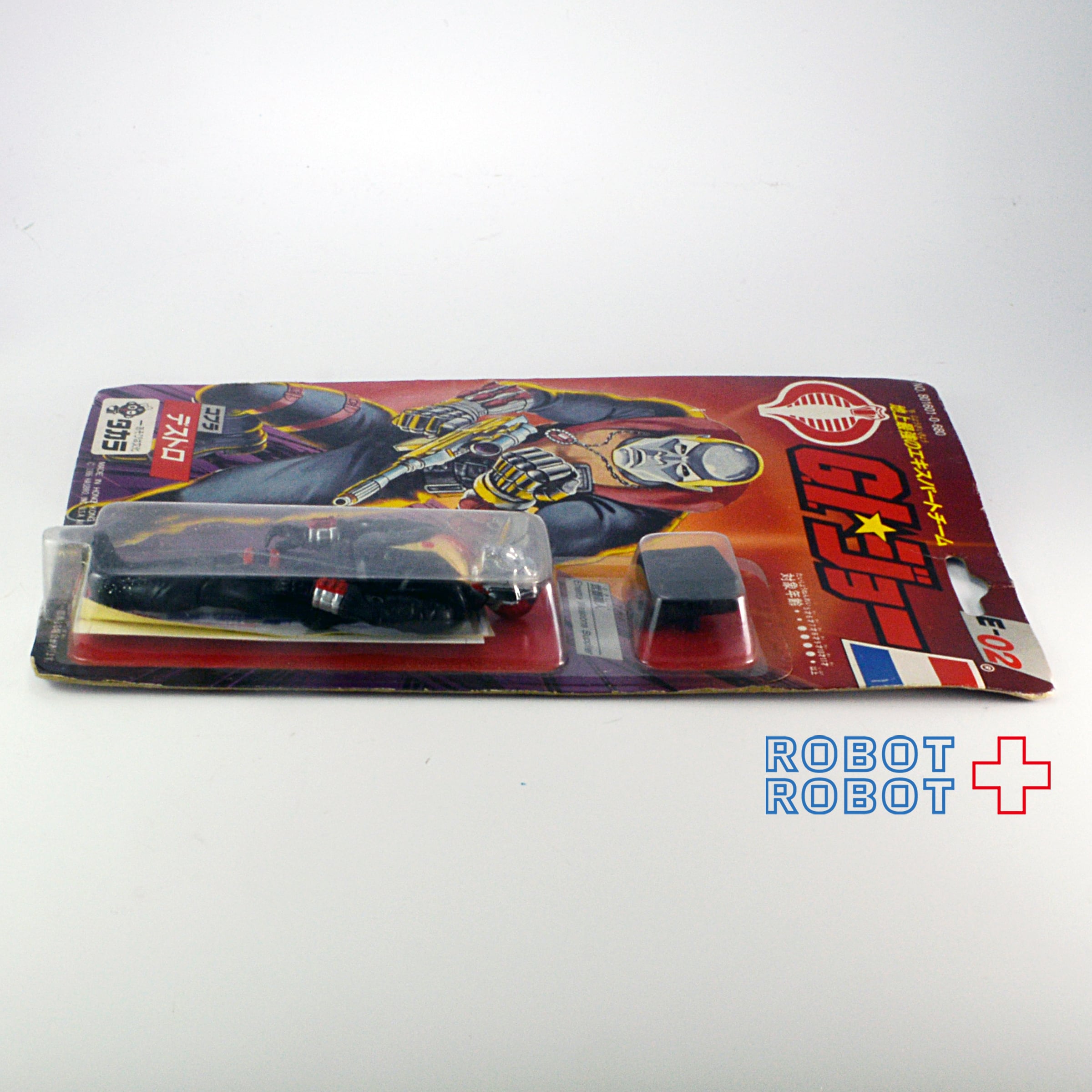 旧タカラ☆地上最強のエキスパートチーム G.Iジョー Eー02 デストロ