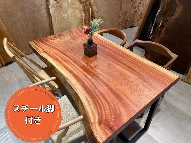 マホガニー | 千年家具 - 無垢一枚板テーブル・ダイニングテーブル専門店