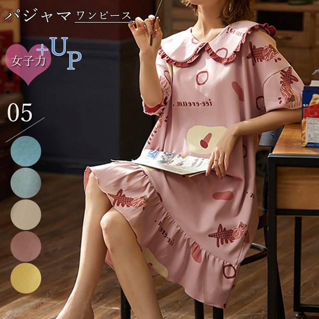 New Wisdom パジャマ レディース かわいい ルームウェア ワンピース 半袖 膝丈 部屋着 ワンピース 即納 Newwisdom 代 30代 40代の大人ファッション 通販 レディース メンズ ニューウィズダム