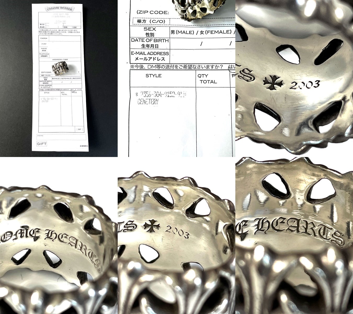 CHROME HEARTS クロムハーツ 名作 セメタリー クロス リング CHROME HEARTS クロムハーツ 名作 セメタリー クロス リング