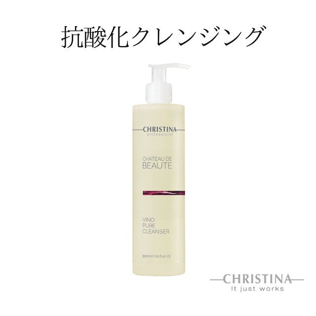 クリスティーナニュアンスプロテクティブデイウェアSPF30