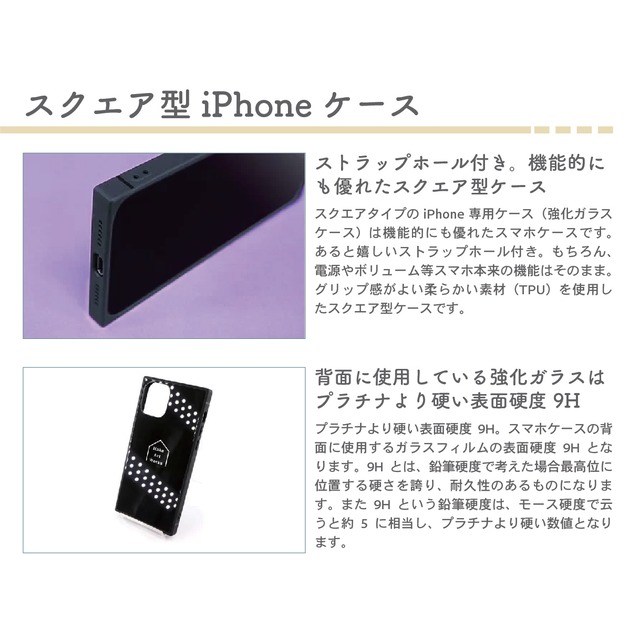 受注生産 iPhoneケース 果物と植物の民芸パターン｜ボタニカル FMSY075A