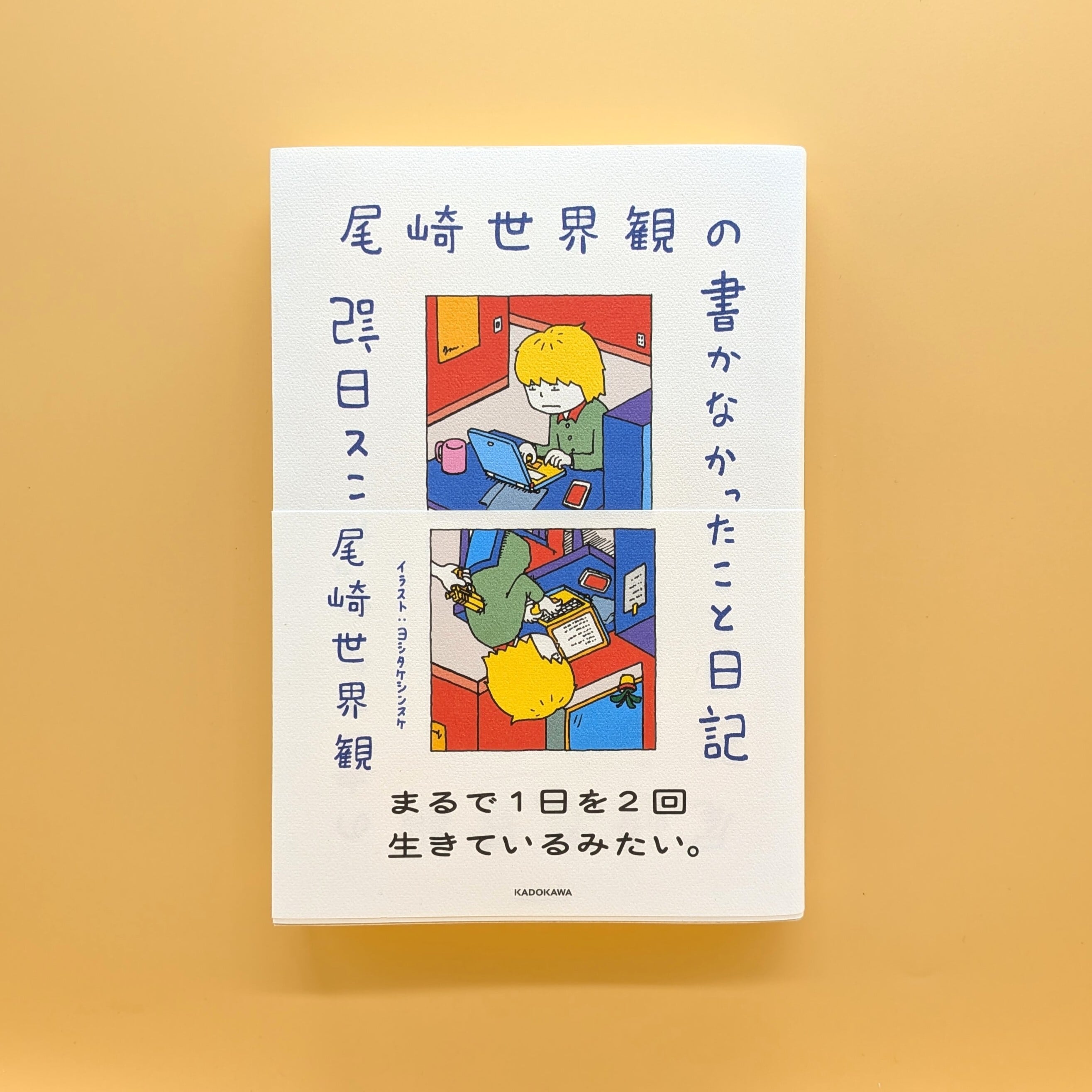 まわりみち文庫