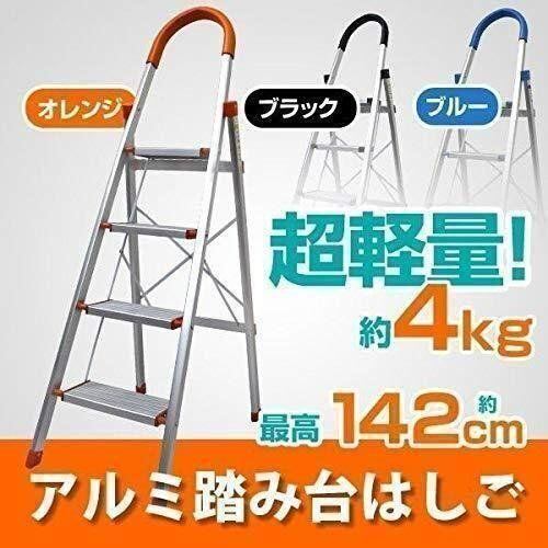 脚立5段 梯子 アルミ 脚立 折りたたみ どぎつかっ ミニ 軽量 脚立5段 梯子 アルミ 脚立 折りたたみ どぎつかっ ミニ 軽量