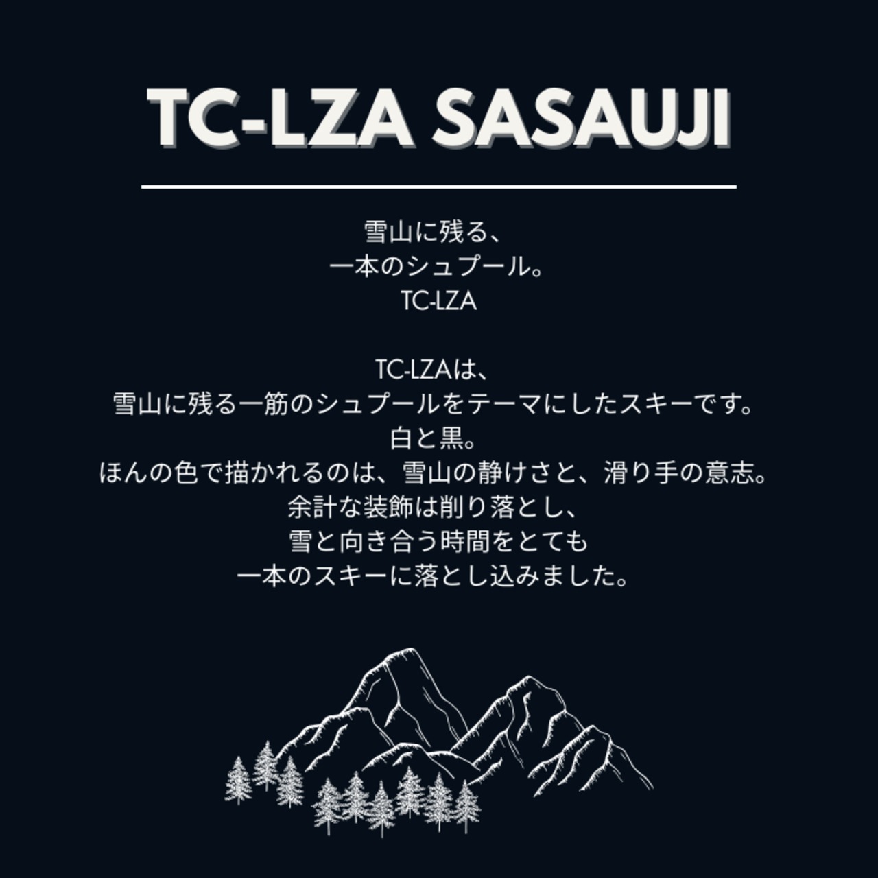 【2026-27予約】OGASAKA ZASSO TC-LZA 雪の神 sasauji