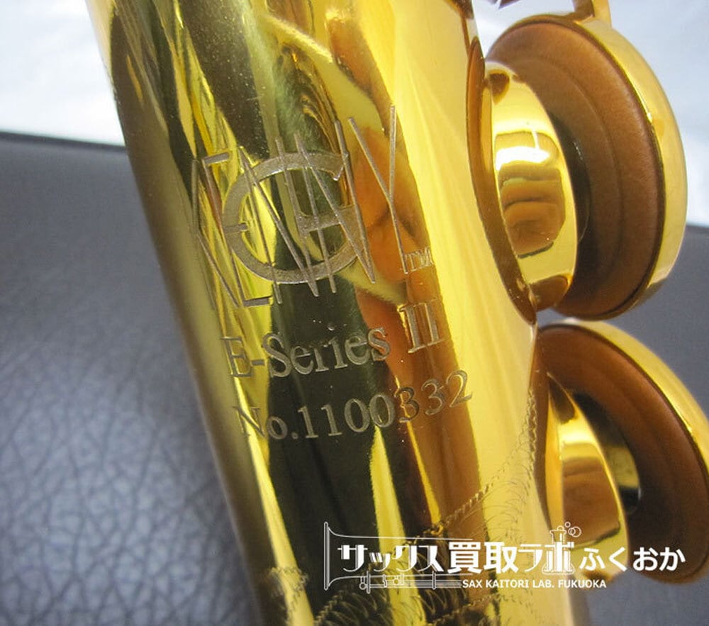 KENNY G E-SeriesⅡ 中古 ソプラノサックス ケニーG 1100332