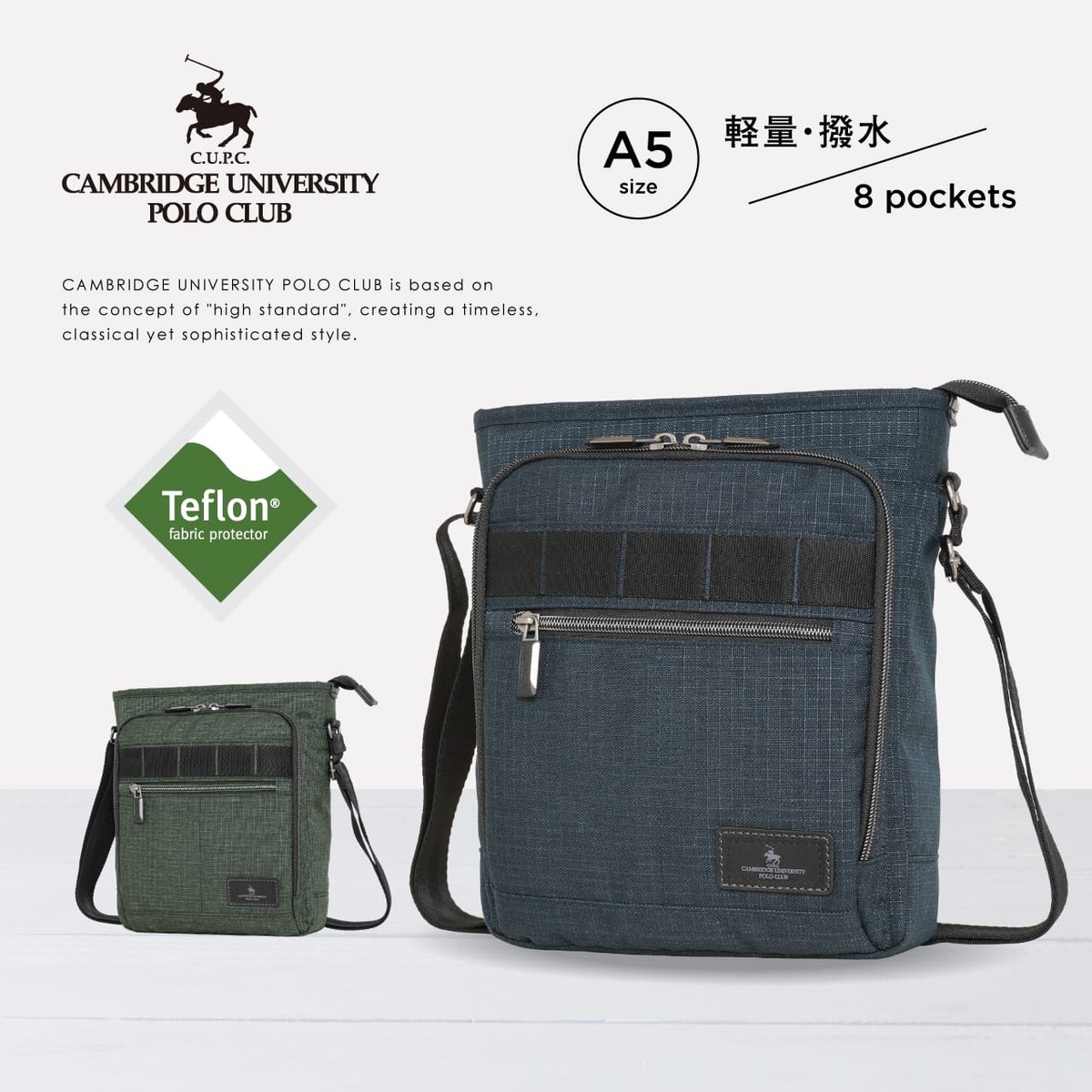 C.U.P.C ケンブリッジユニバーシティポロクラブ ショルダーバッグ A5 