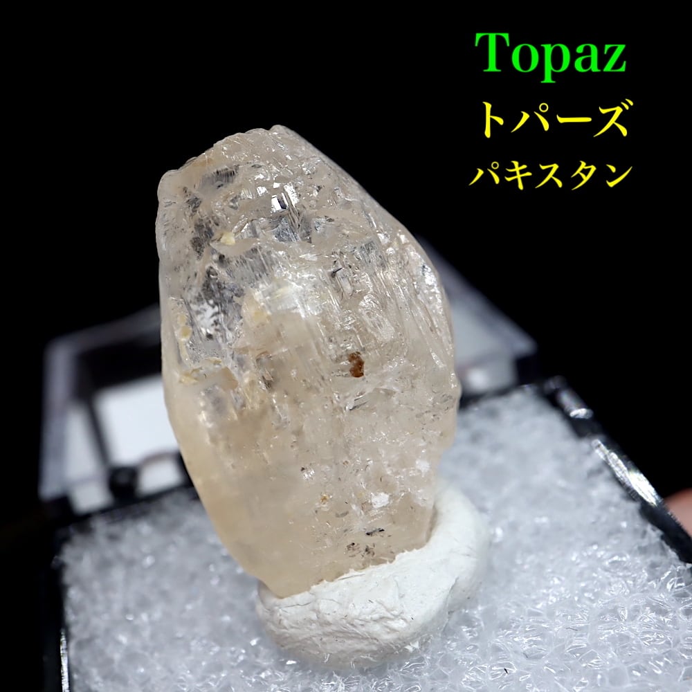 パキスタン産 トパーズ 7,4g TZ182 原石 標本 鉱物 パワーストーン