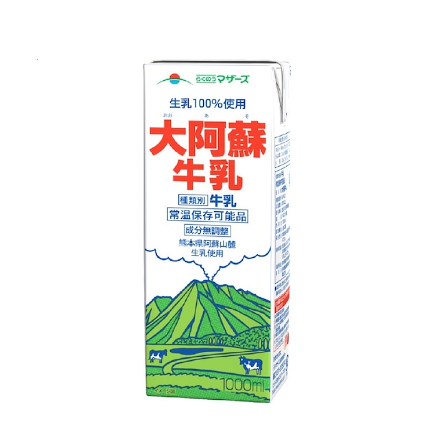 大阿蘇牛乳1000ml（6本入り）【常温便】